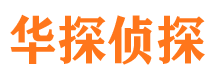 岳阳楼市婚姻出轨调查